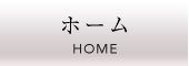 金子崇行会計事務所トップページ